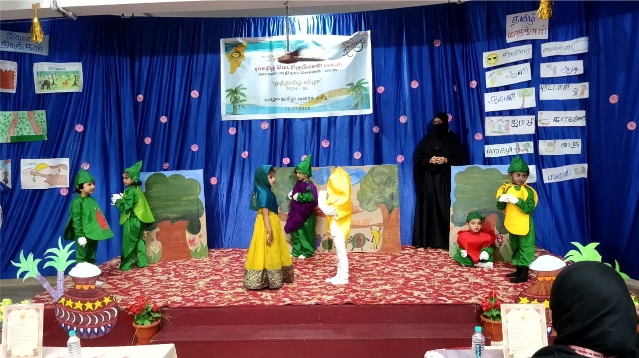 Muthamizh Vizha Celebration (July 25, 2024)