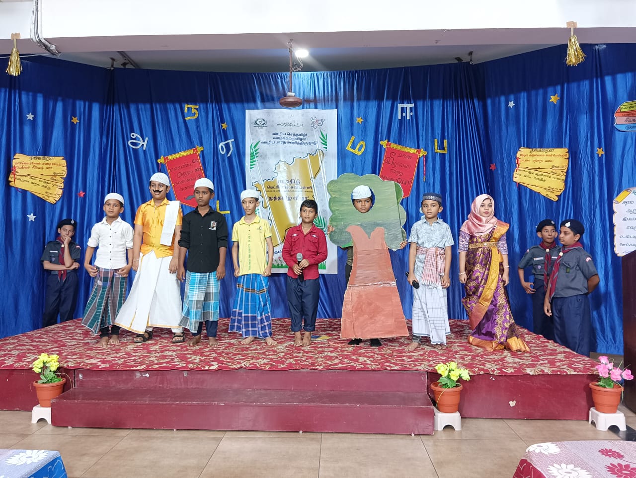 Muthamizh Vizha 2025